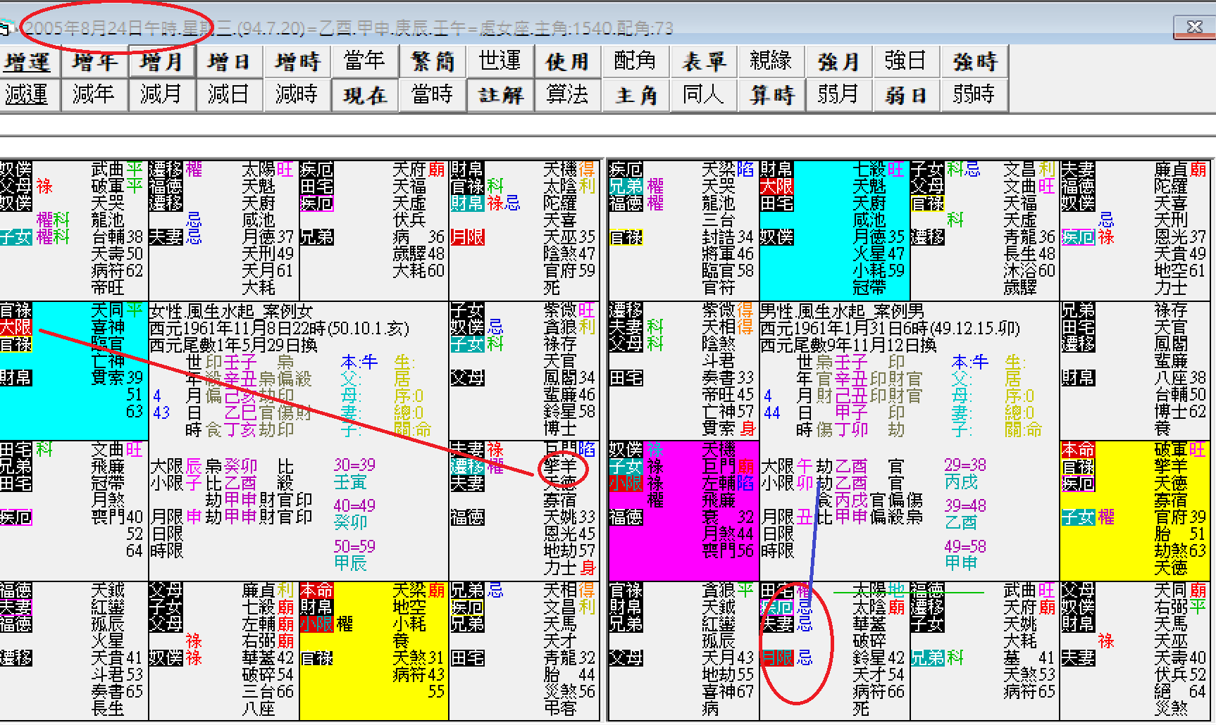 螢幕擷取畫面 2024-12-22 083807.png 螢幕擷取畫面 2024-12-22 083807.png